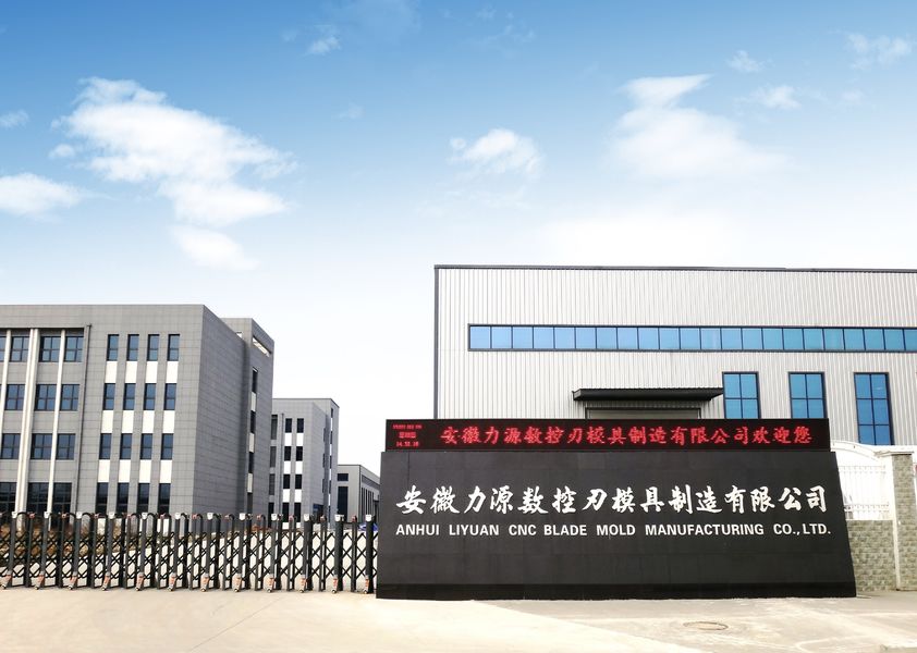 China Anhui Liyuan CNC Blade Mold Manufacturing Co., Ltd. Perfil de la compañía